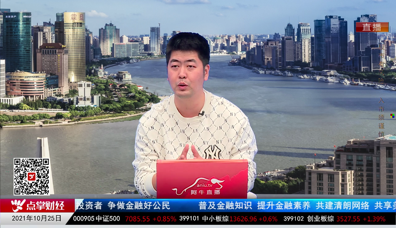 解码公司2021-10-25