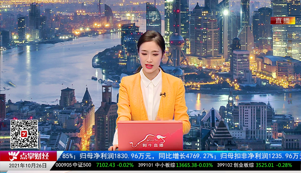 机构策略师2021-10-26