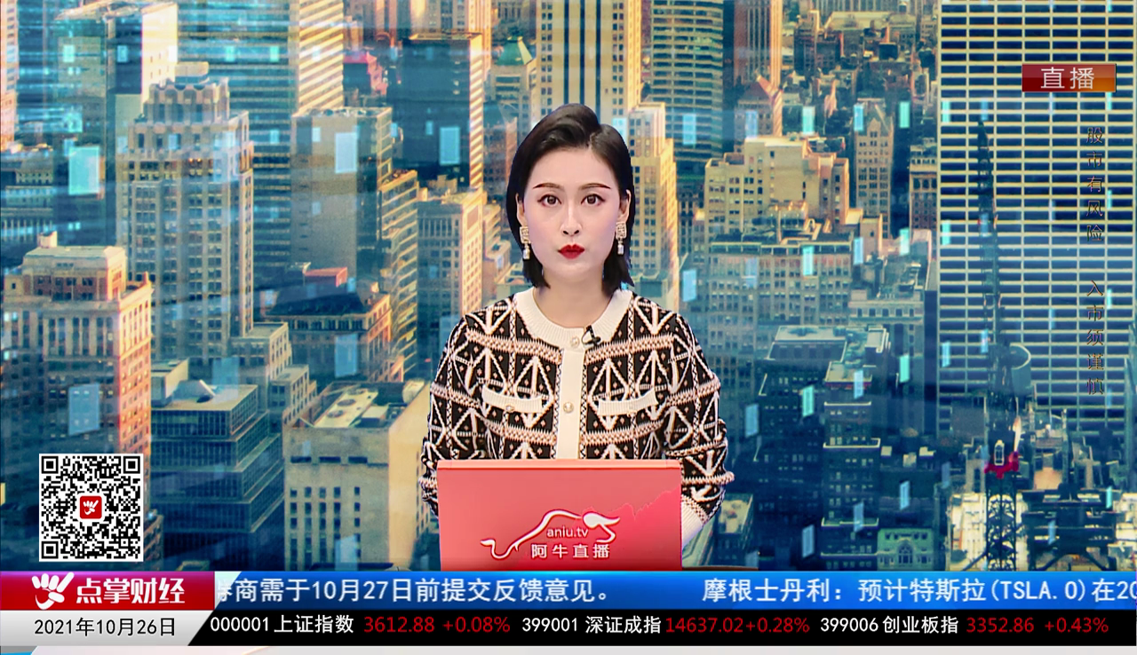 数据一对一2021-10-26