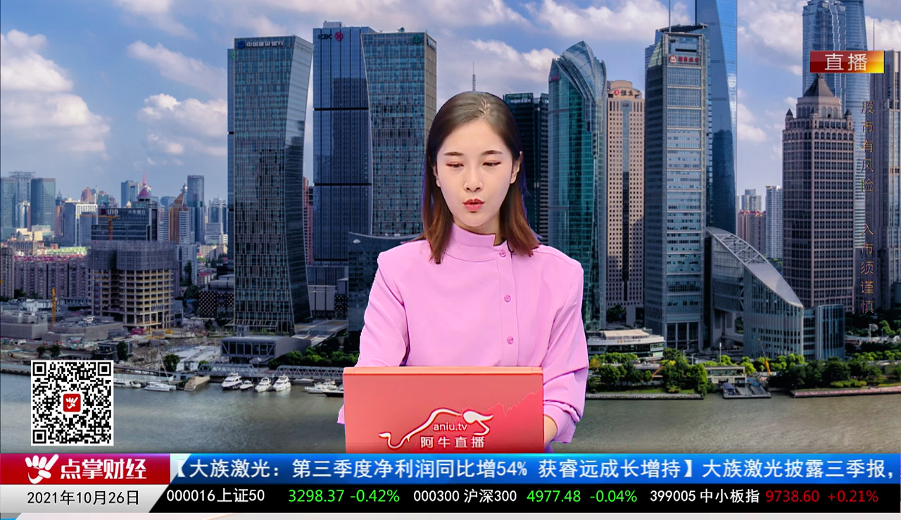 政策聚焦2021-10-26