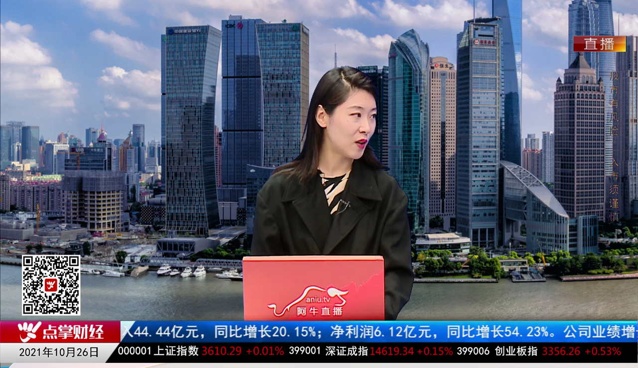 名家视点2021-10-26