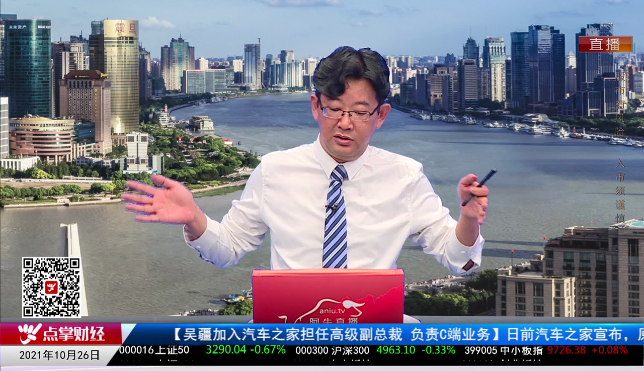 择时有技2021-10-26