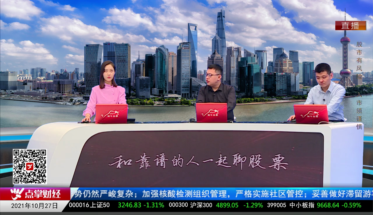 有问有答2021-10-27