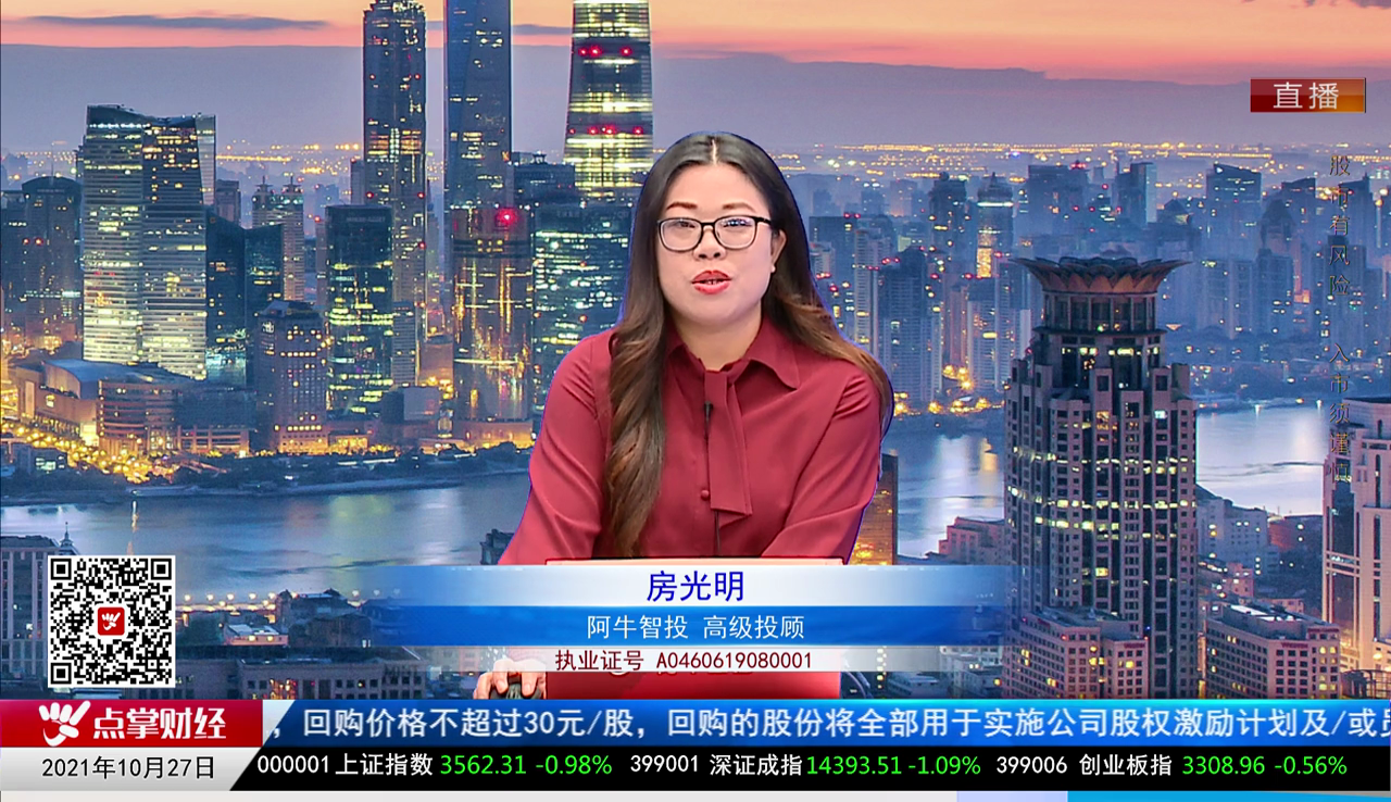 股票老左2021-10-27