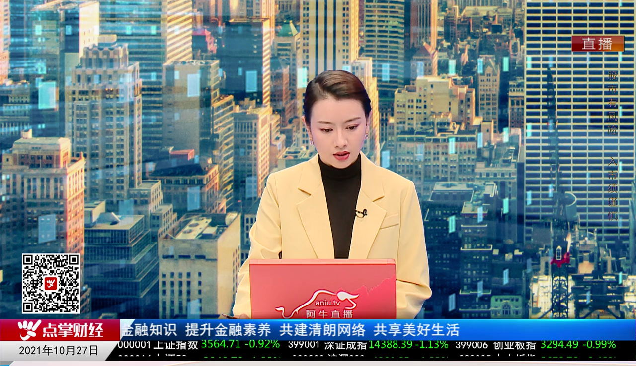 数据一对一2021-10-27