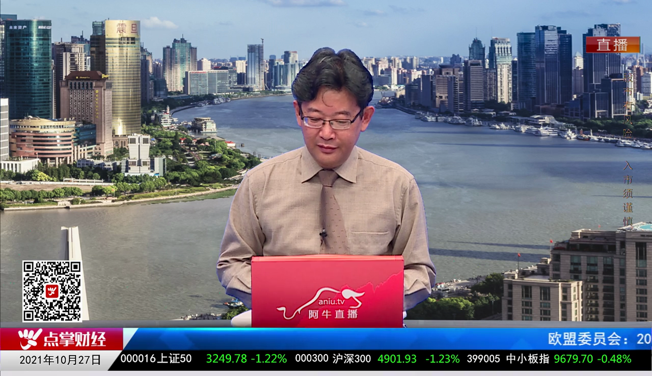 量化热点股2021-10-27
