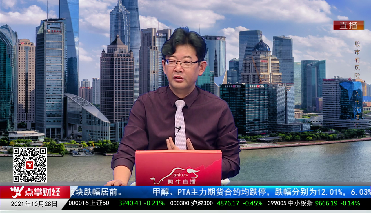 政策聚焦2021-10-28