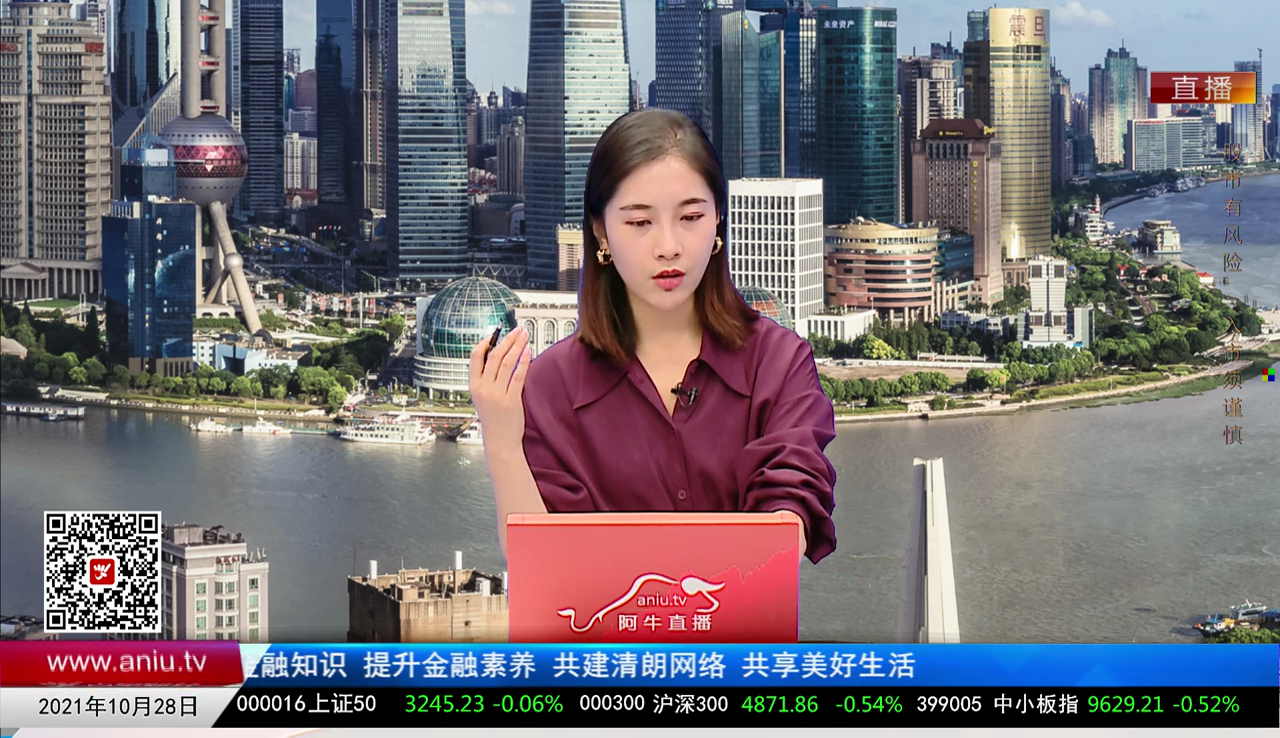 解码公司2021-10-28