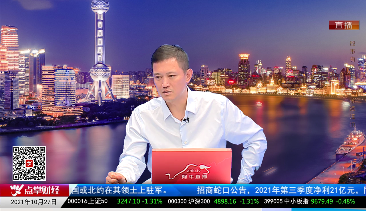热点公告2021-10-27