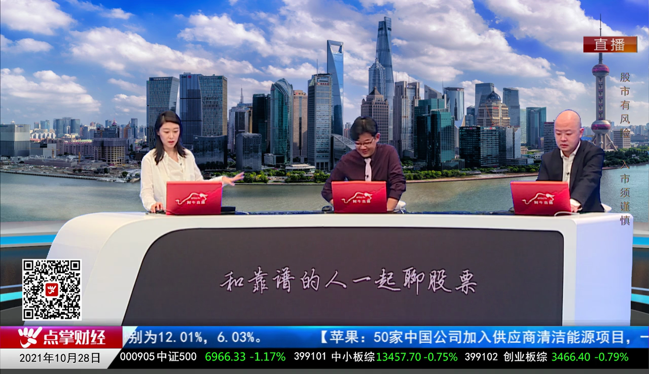 有问有答2021-10-28
