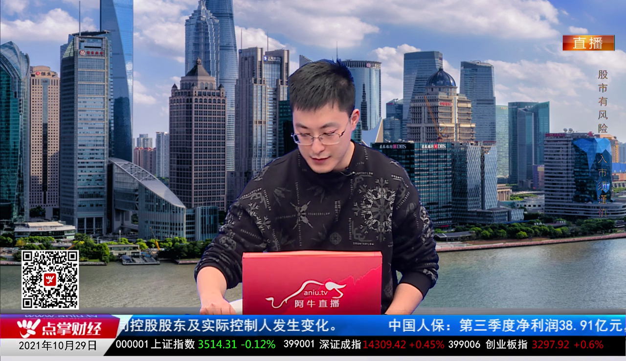 有问有答2021-10-29