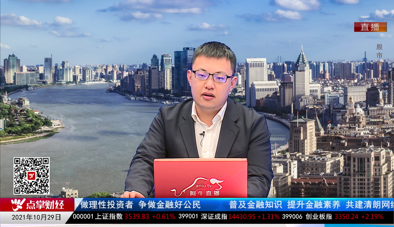 解码公司2021-10-29