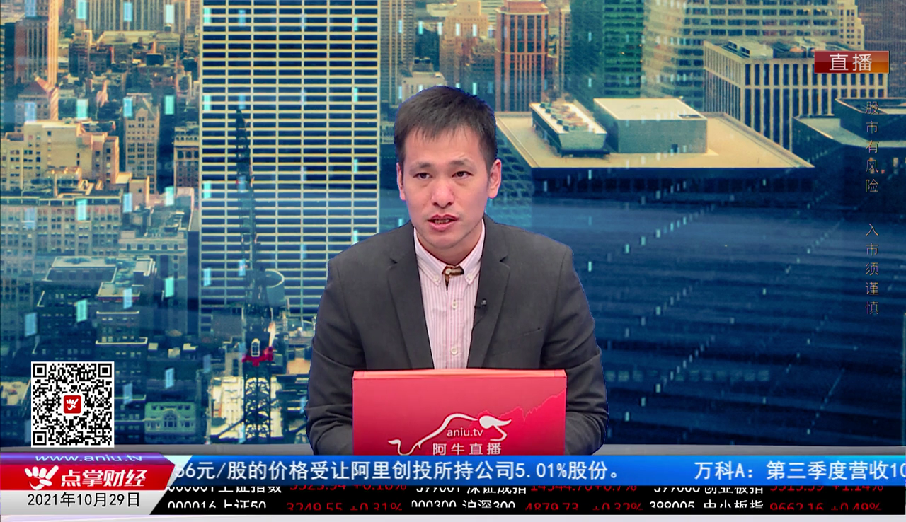 数据一对一2021-10-29