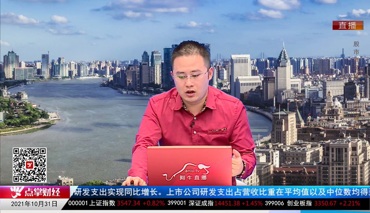 交易封神榜2021-10-31