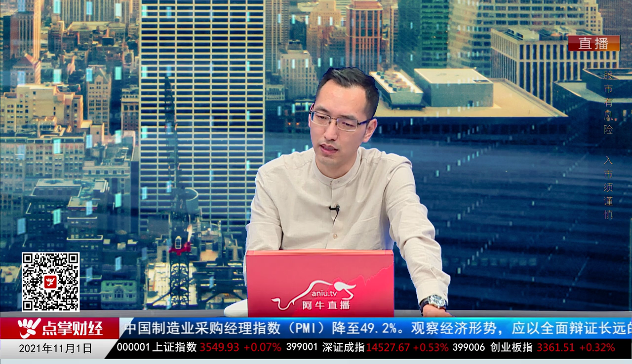 数据一对一2021-11-01