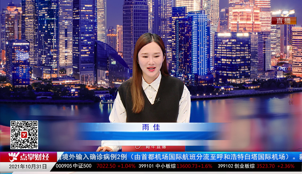 赢在博弈2021-10-31