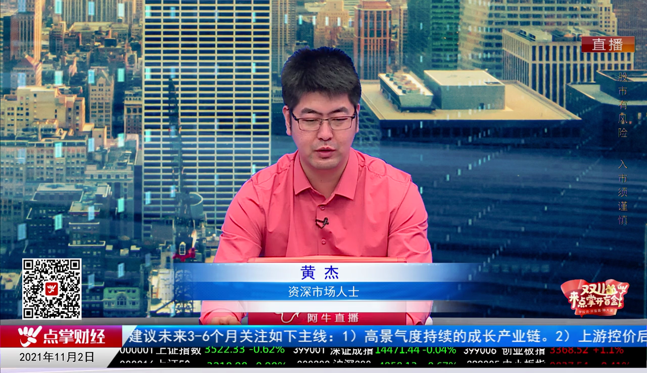 数据一对一2021-11-02