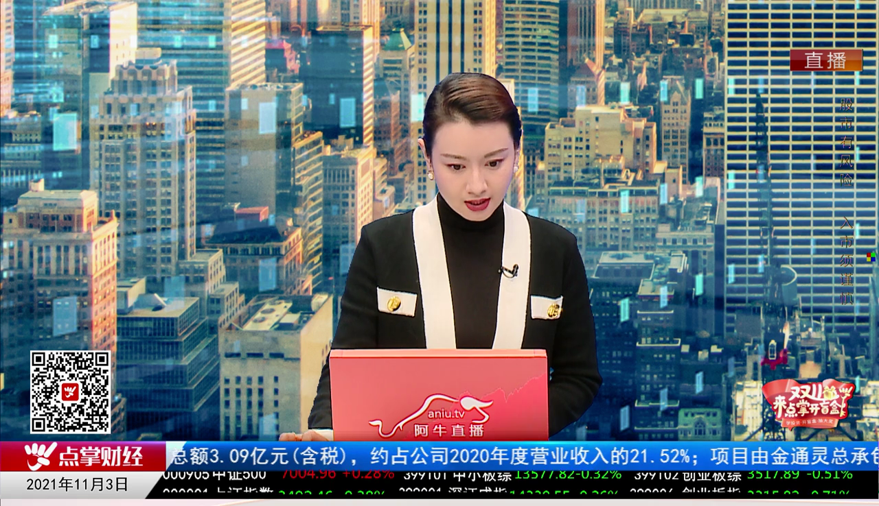 数据一对一2021-11-03