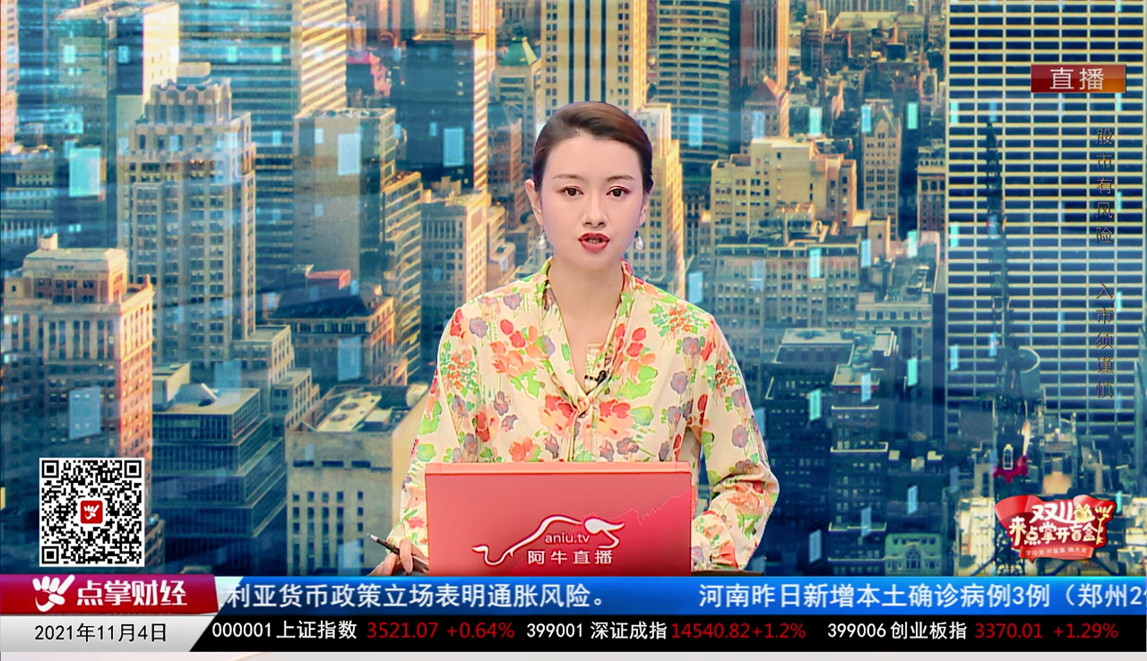数据一对一2021-11-04