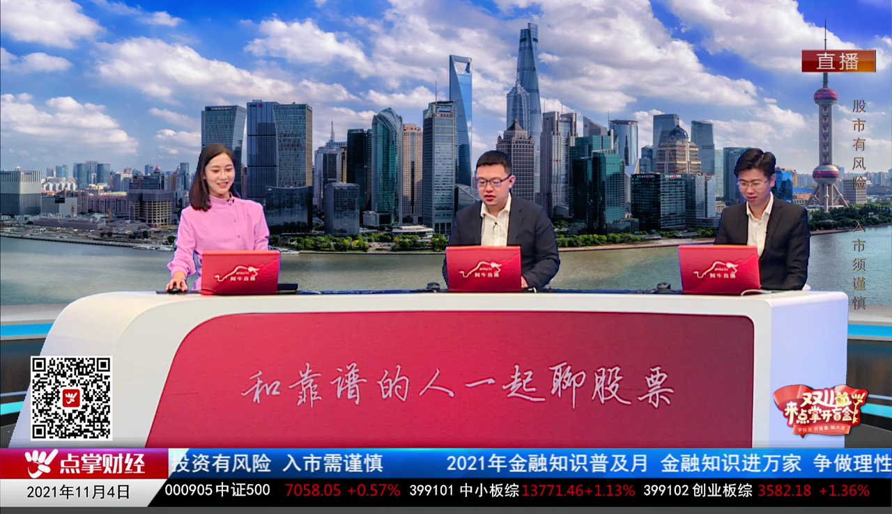 有问有答2021-11-04