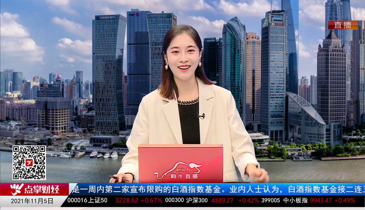 有问有答2021-11-05