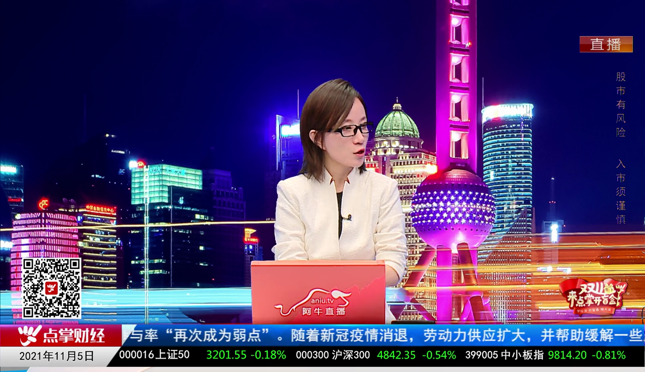 热点公告2021-11-05