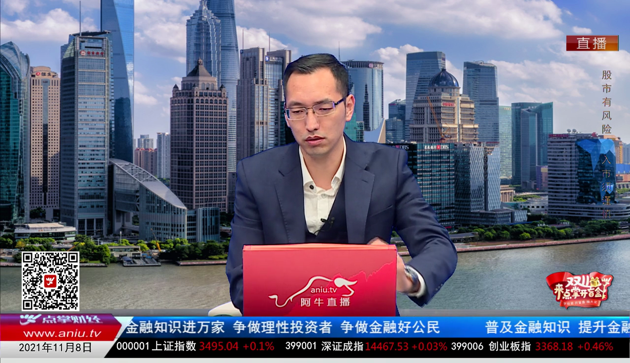 数据一对一2021-11-08