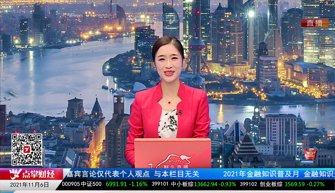 解密龙虎榜2021-11-06