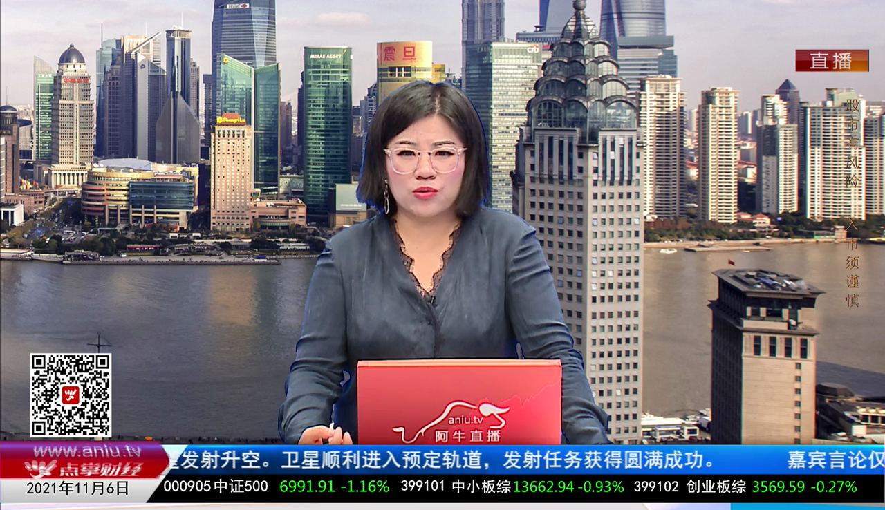 点股成金2021-11-06