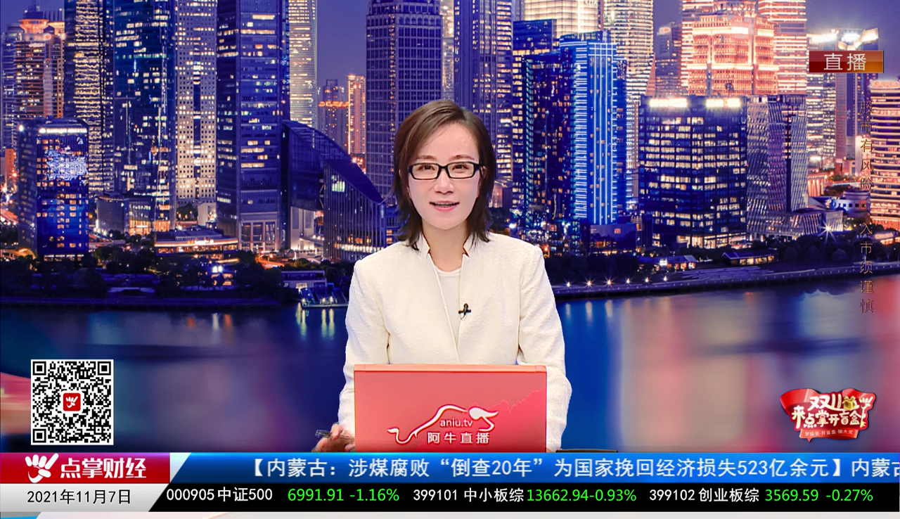 老牛啃嫩股2021-11-07