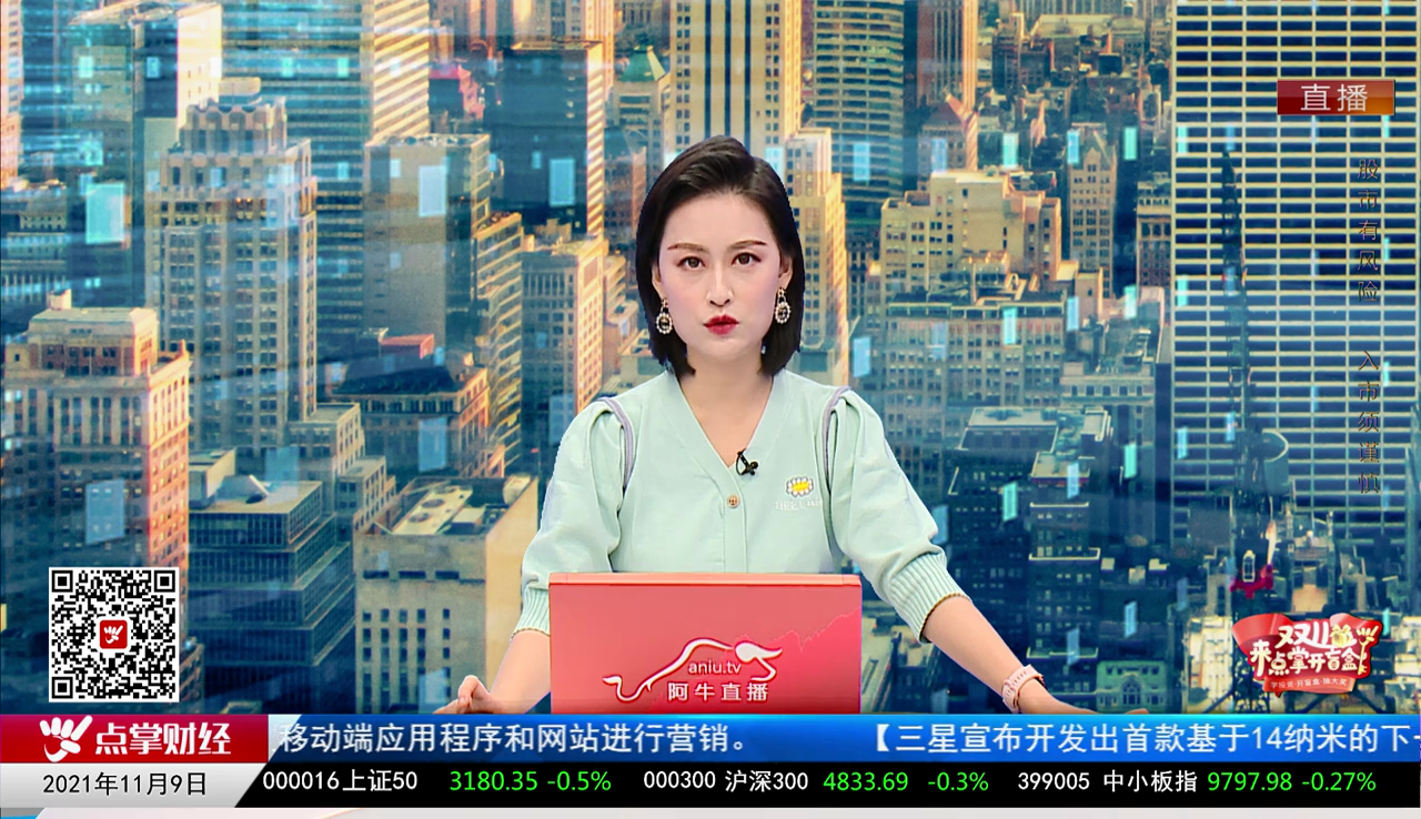 数据一对一2021-11-09