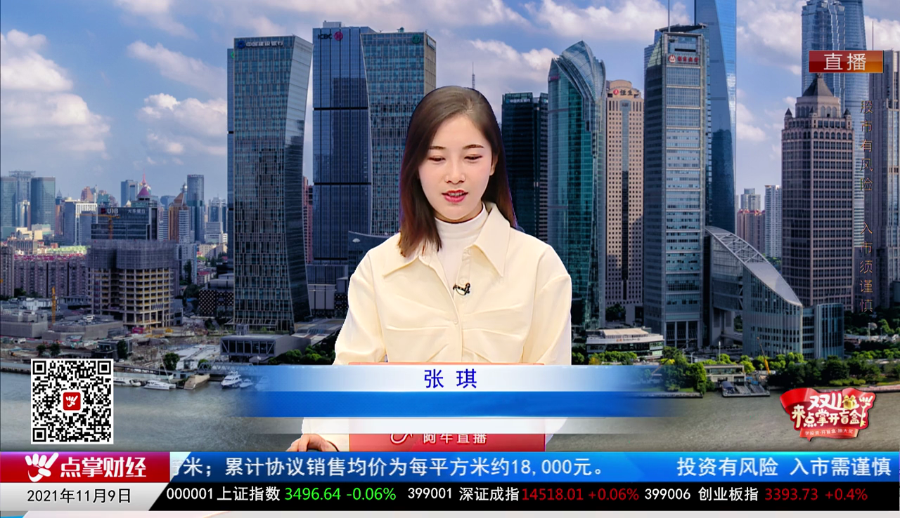 有问有答2021-11-09