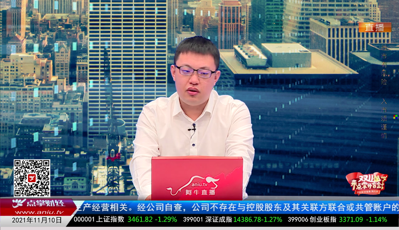 有问有答2021-11-10
