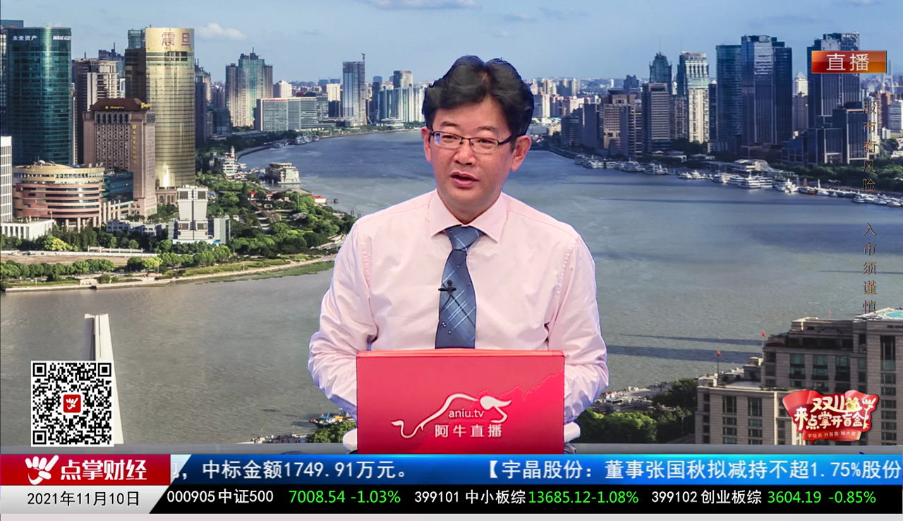 量化热点股2021-11-10