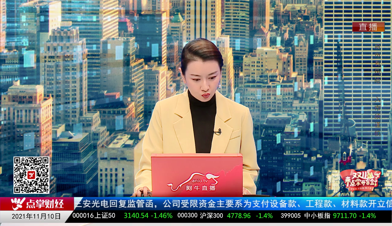 数据一对一2021-11-10