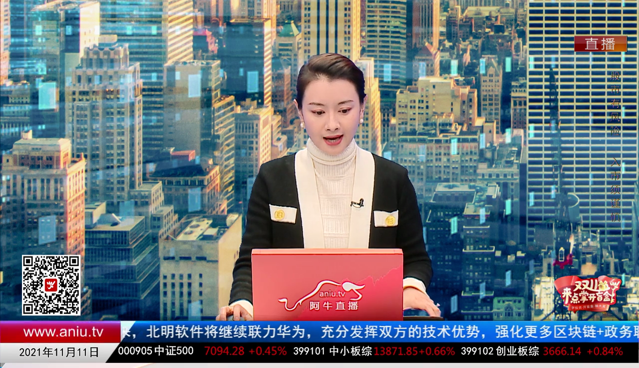 数据一对一2021-11-11