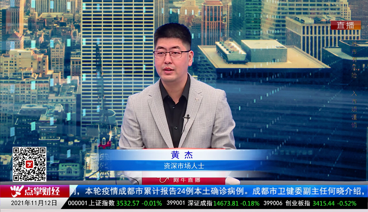 数据一对一2021-11-12