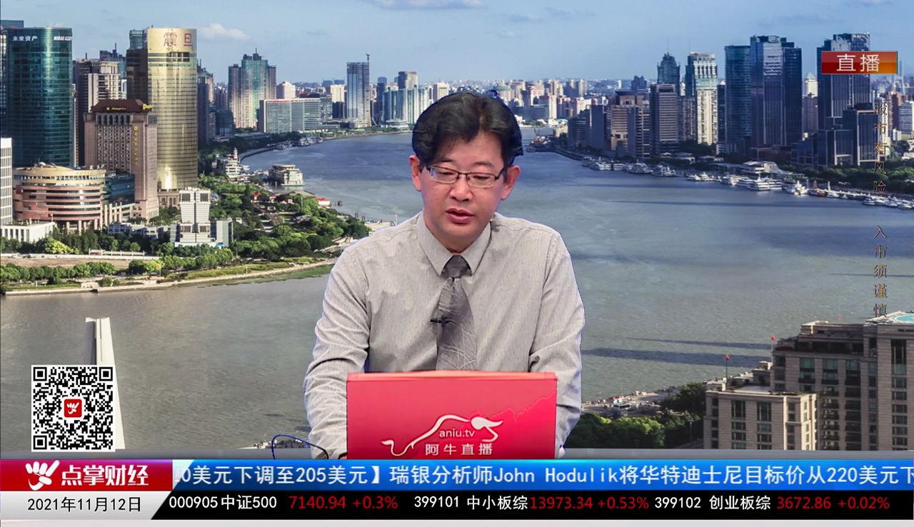 量化热点股2021-11-12