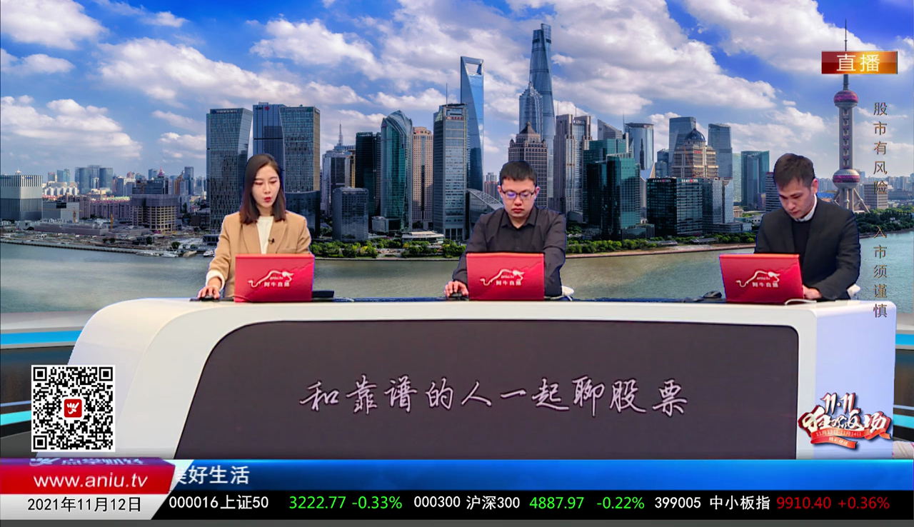 有问有答2021-11-12
