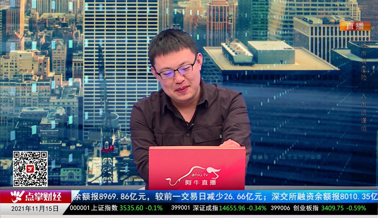 政策聚焦2021-11-15