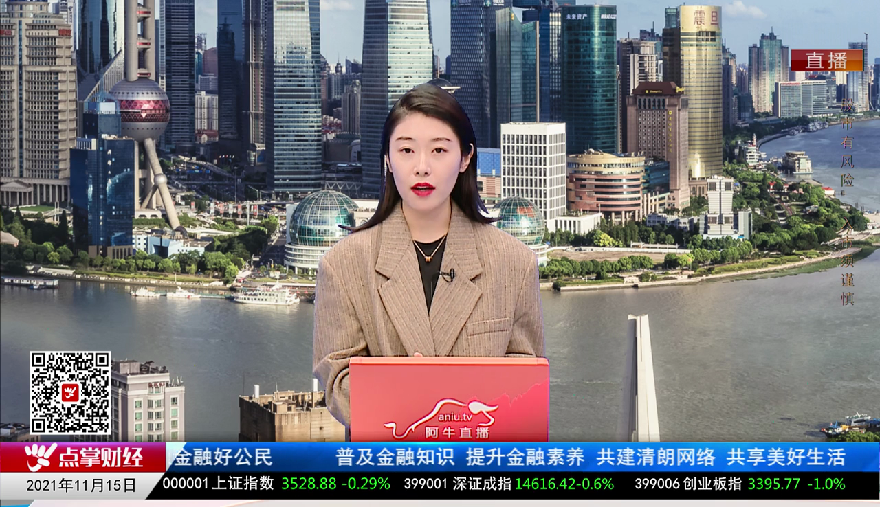 量化热点股2021-11-15