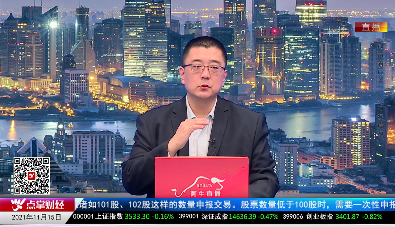 股票老左2021-11-15