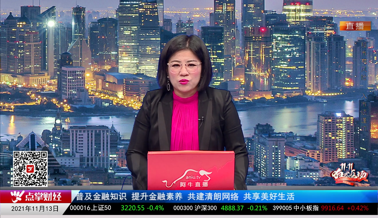 赢在博弈2021-11-13