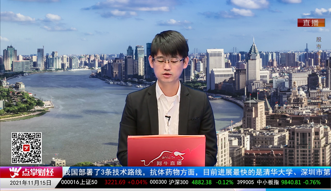 行业预测2021-11-15