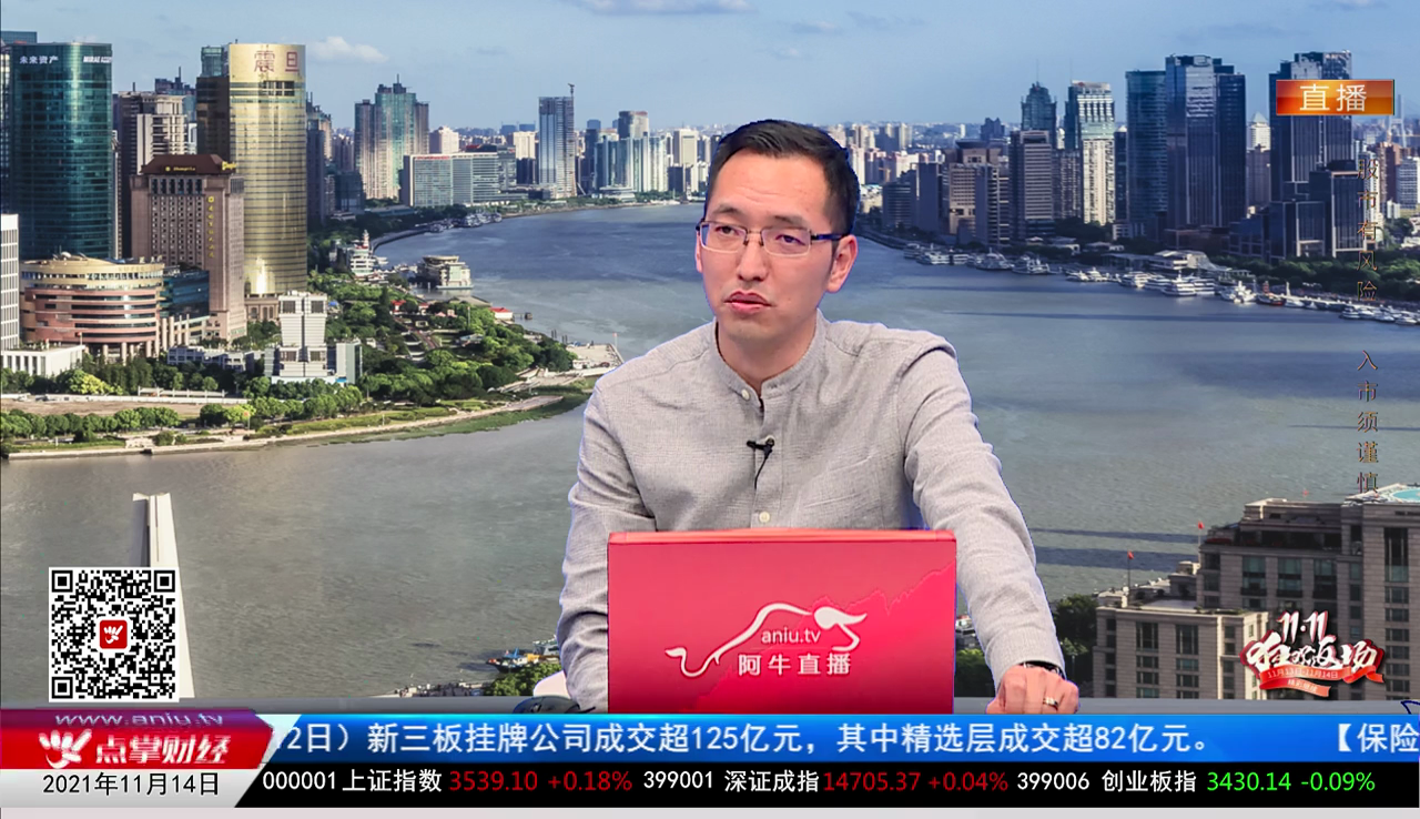 交易封神榜2021-11-14