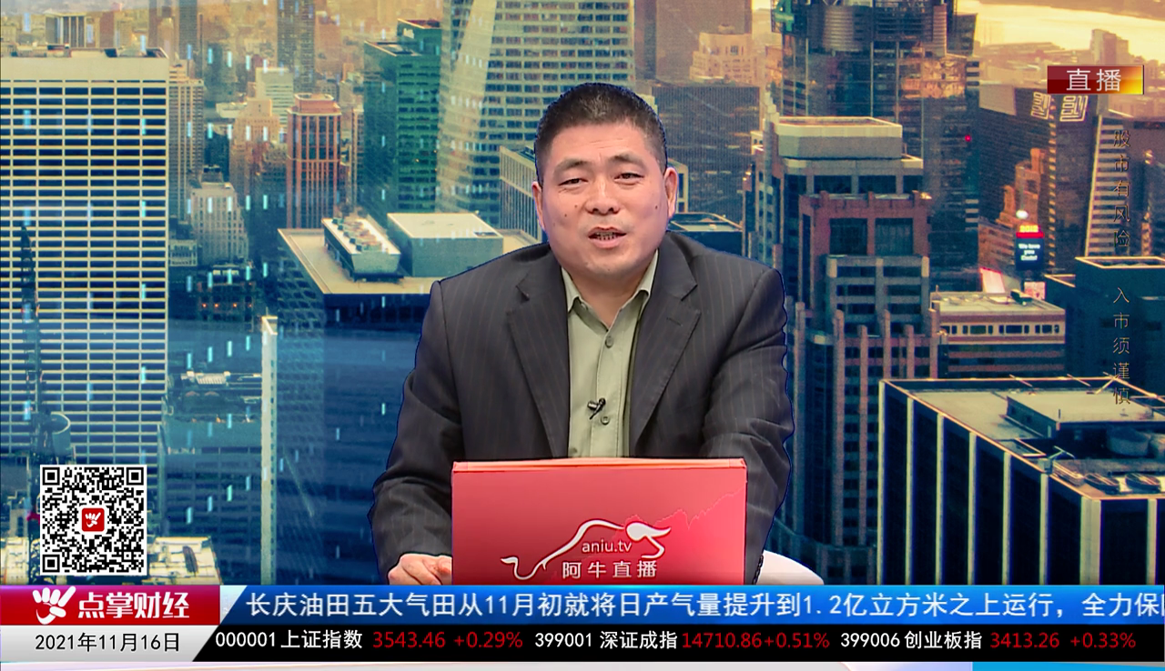 数据一对一2021-11-16