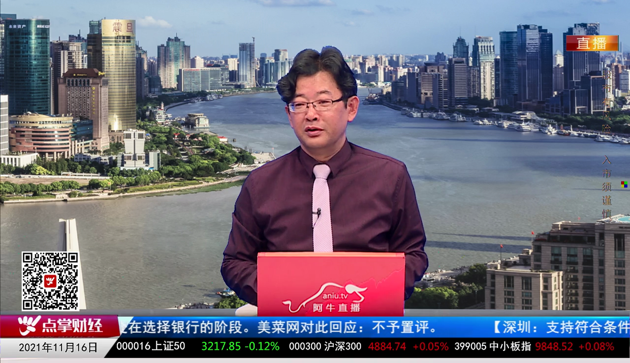 量化热点股2021-11-16