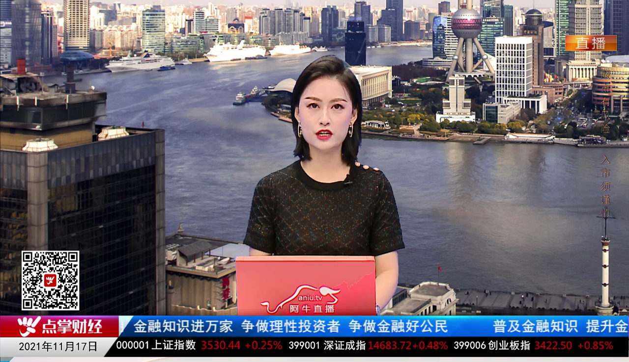 有问有答2021-11-17
