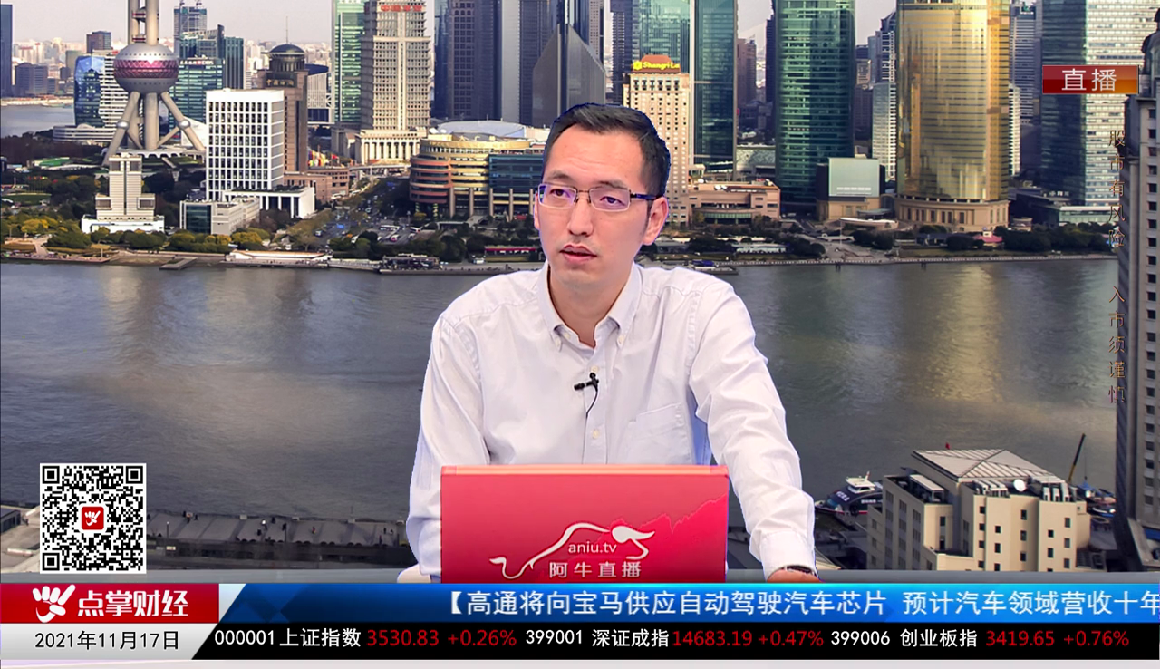 政策聚焦2021-11-17