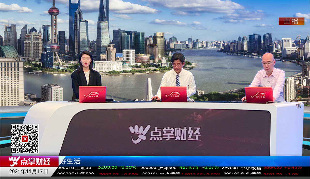 量化热点股2021-11-17